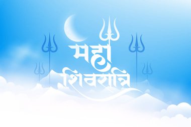 Şık maha shivratri karlı dağ arka planı Şiva mızrağı ve ay vektörü