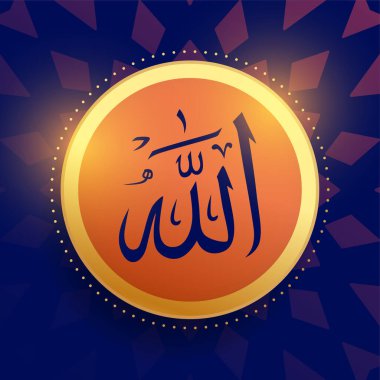 Müslüman dini kutsal Allah arkaplan tasarımı vektörü