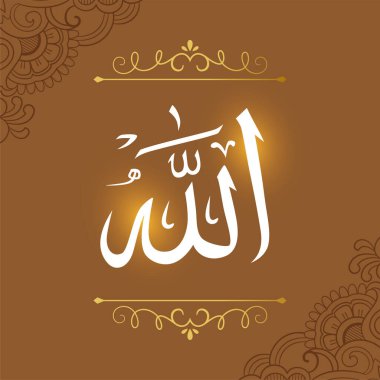 Parlak efekt vektörlü İslami Allah hat arkaplanı