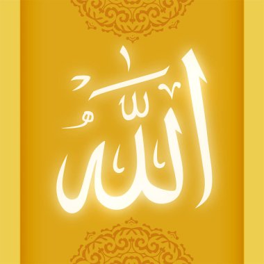 Sarı arkaplan vektörü parlayan neon Allah Arap harfleri