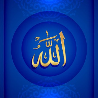 İslam kaligrafisi Altın Allah arkaplan vektörü