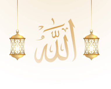 Güzel İslami Allah kaligrafisi ve asılı fener vektörü