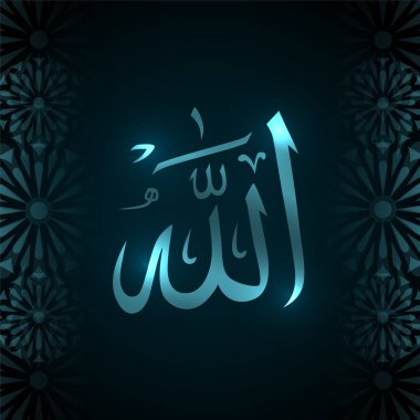 Arapça kaligrafi arkaplan tasarım vektöründe quranic name allah