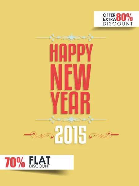 Flyer for New Year — Stock Vector