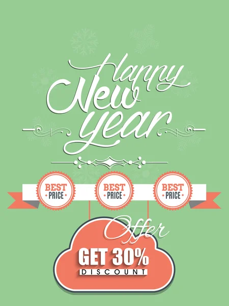 Flyer pour l'offre du Nouvel An — Image vectorielle