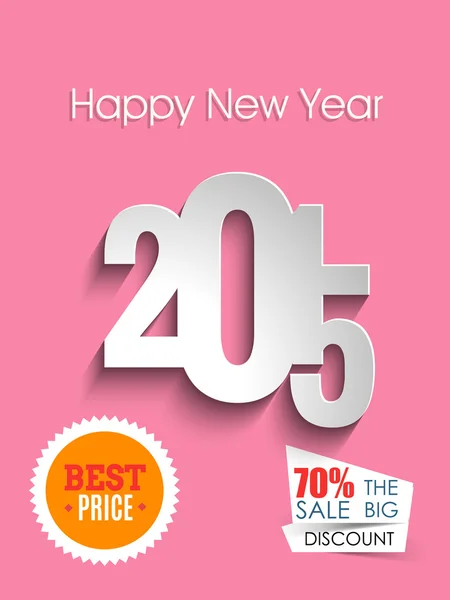 New year 2015 flyer — Stock Vector