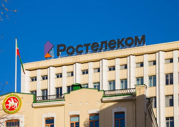 Moscow Ryssland November 2020 Rostelekom Logotyp Byggnad Mot Blå Himmel — Stockfoto