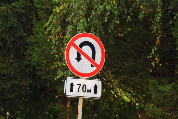 U-Turn forbidden road sign — Stock Photo, Image