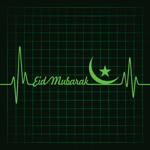 Kreativní kaligrafie textu Eid mubarak s tep — Stockový vektor