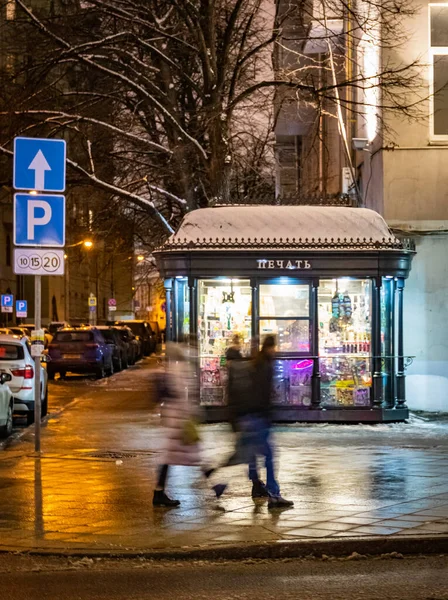 Rua Pokrovka Noite Moscou 2021 — Fotografia de Stock