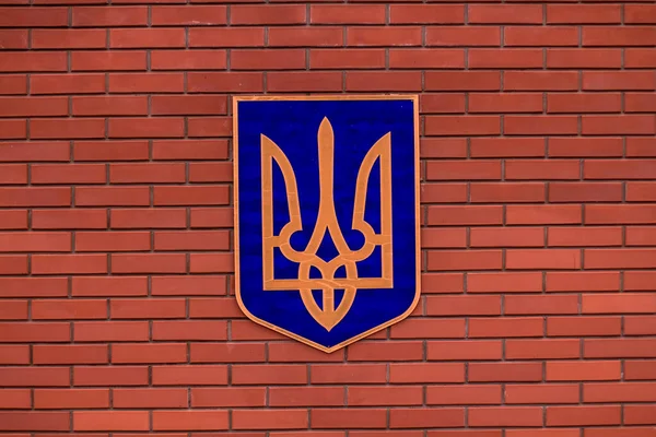 Devlet sembolü. Tuğla bir duvarda Ukrayna arması.
