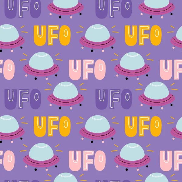 Seamless pattern on the theme of World UFO day. Lettering and UFO illustration. Vector template for typography poster, banner, flyer, sticker, etc. 