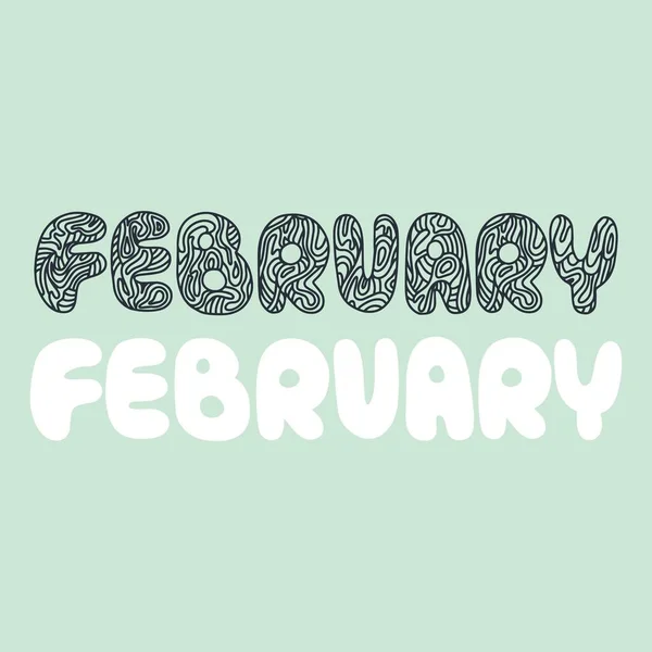 Handgetekende Letterzin Februari Maand Februari Voor Kalender Inkt Borstel Belettering — Stockvector