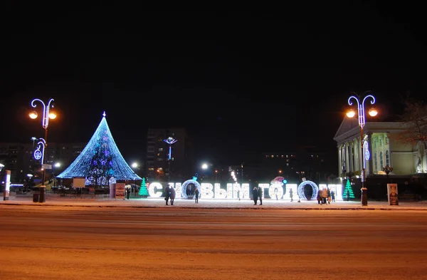 Neon Sign Square 400Th Anniversary City Tyumen Tyumen Russia January — Stock Photo, Image