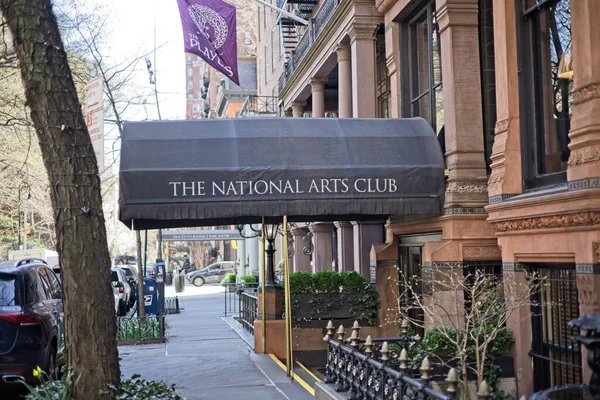 Nueva York Estados Unidos Abril 2021 Entrada National Arts Club — Foto de Stock