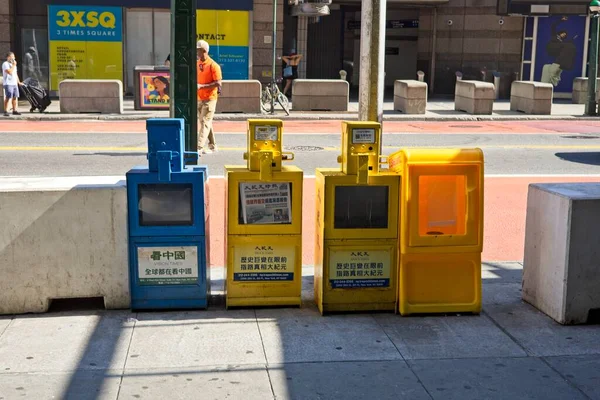 Nueva York Estados Unidos Agosto 2021 Periódicos Lenguas Extranjeras Máquinas — Foto de Stock