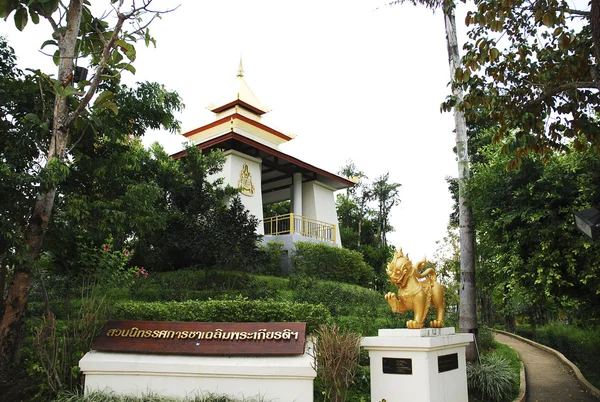 Royal Park Rajapruek i chiangmai thailand — Stockfoto