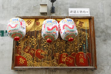 Beigang, Yunlin, 9 Ocak 2014, Çince Geleneksel fener 