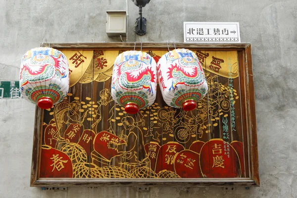 Beigang, Yunlin,January,9th,2014,Chinese Traditional Lantern — Stock Photo, Image