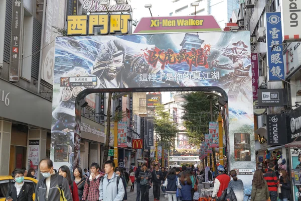 Ximending wyłączonej z ruchu kołowego, Taipei, Tajwan — Zdjęcie stockowe