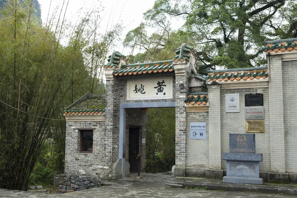 Huang yao starobylé město, Kuang-si, Čína — Stock fotografie