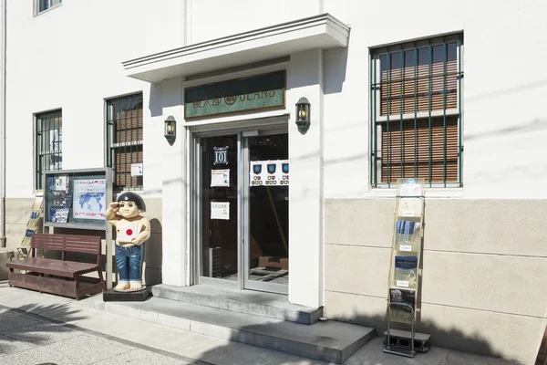 Кодзіма джинси вулиці, Kurashiki, Окаяма, Японія — стокове фото