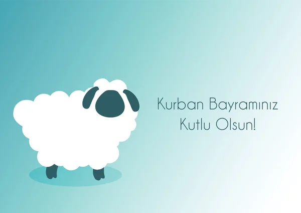 KURBAN _ BAYRAMI — vektorikuva