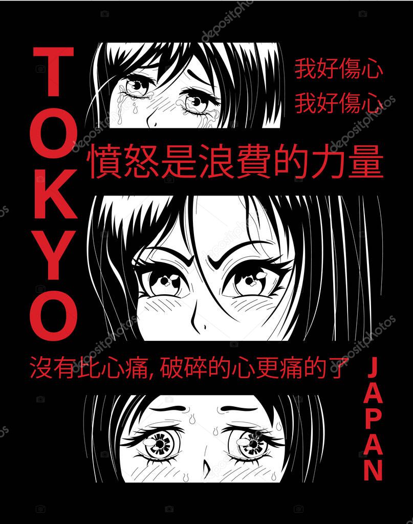 Japanese slogan with manga face Translation anger is wasted power, i am so sad Vector design for t-shirt graphics, banner, fashion prints, slogan tees, stickers