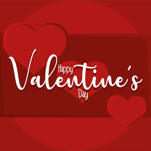 Tarjeta de felicitación feliz día de San Valentín — Vector de stock
