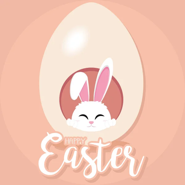 Poster de Pascua feliz — Vector de stock