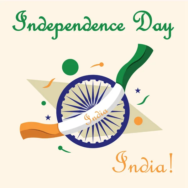 Feliz cartel del día de la independencia de India — Archivo Imágenes Vectoriales