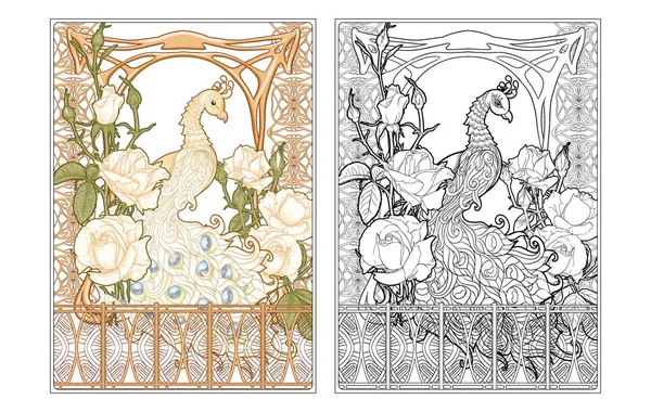 Афіша з павичем і трояндами в стилі модерн — стоковий вектор