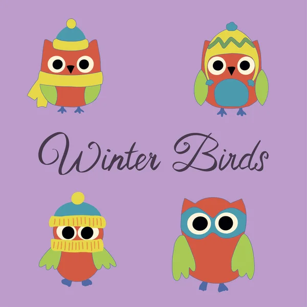 明るい冬の鳥のスタイル 冬のデザインのための要素 ベクトル — ストックベクタ