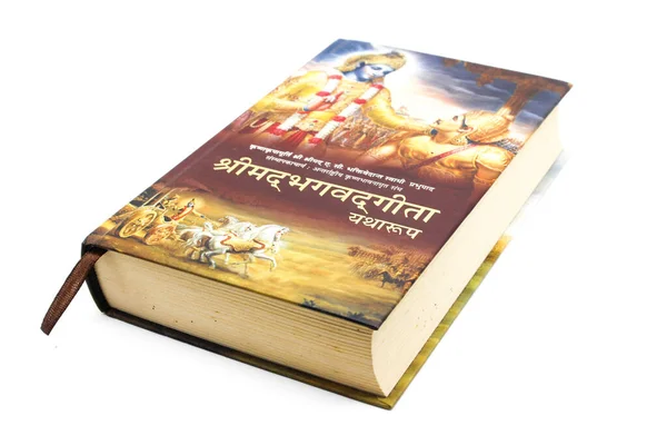 Bhagavad Gita kitabı seçici odaklı beyaz arkaplanda izole edildi