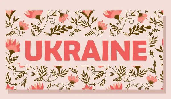 Український Прапор Або Плакат Текст Україна Обговоріть Впливання Полькове Запитання — стоковий вектор