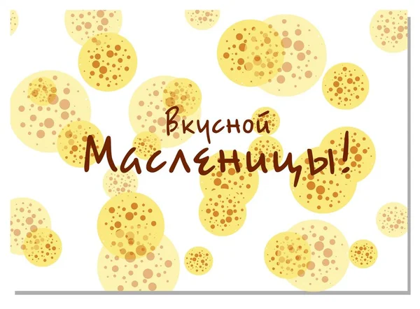 Carte Postale Maslenitsa Crêpes Fleurs Éléments Design Avec Lettrage Souhait — Image vectorielle