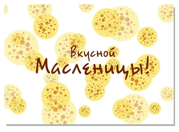 Масленіца Листівка Панки Квіти Створюють Елементи Написом Бажання Білому Тлі — стоковий вектор