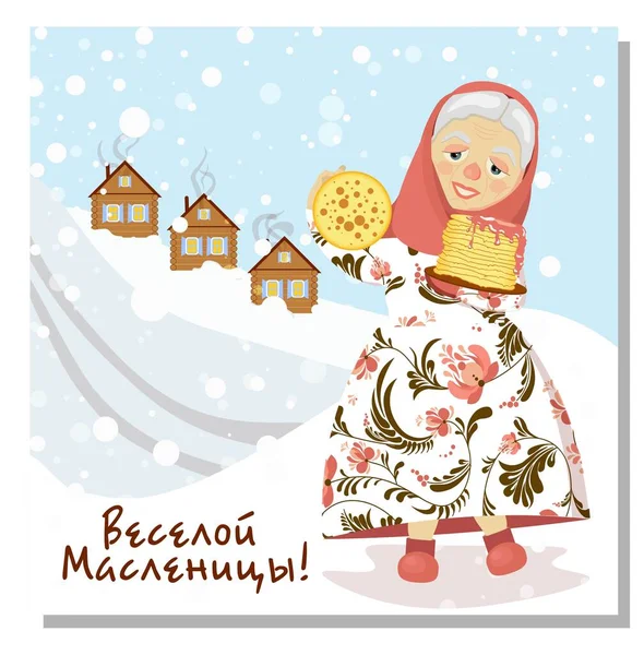 Maslenitsa Shrovetide Personages Ornament Elementen Het Thema Van Grote Russische — Stockvector