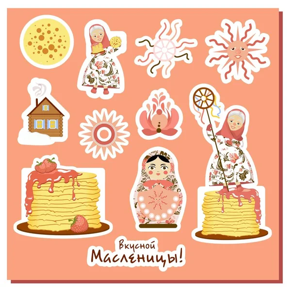 Shrovetide Stickers Russische Voorjaarsvakantie Voorjaarsbijeenkomst Maslenitsa Week Inscriptie Het Russisch — Stockvector