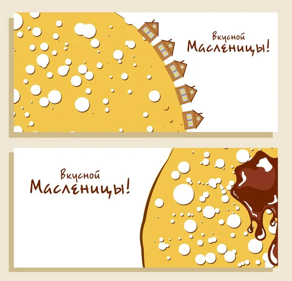 Maslenitsa Shrovetide Template Design Invitation Banner Poster Promo Shrovetide Food — Stock Vector