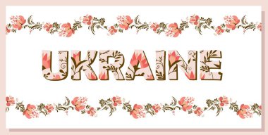 Beyaz arka planda Ukrayna yazıtları. Ukrayna 'ya mesaj at. Beyazların Sırtında Dekoratif İnceleme. FOLKLORE Stili. Petrikovskaya tablosu. halk sanatı.