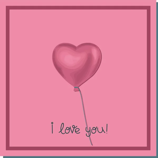新婚旅行の気球 弦の上のハート 愛の概念 バレンタインデーのポスター広場 愛をテーマにしたトレンディーなイラスト ベクターイラスト — ストックベクタ