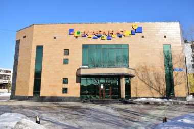 Görünümünde Astana, Kazakistan, Expo 2017 dizi başkenti