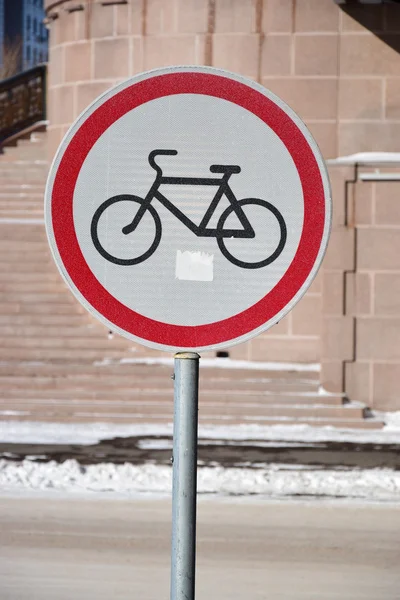 Fietsbord Weg — Stockfoto