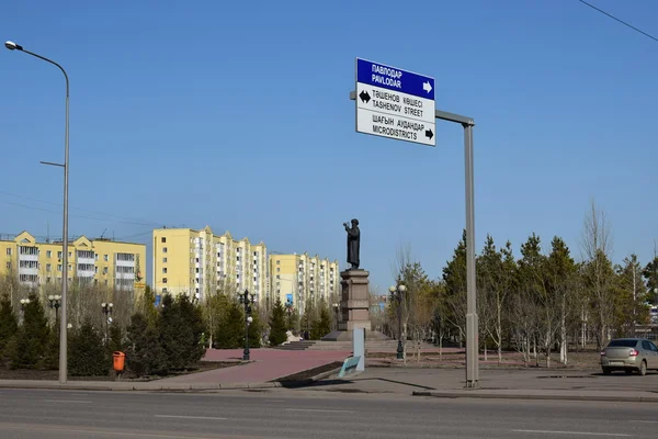 Astana, Kazakstans huvudstad — Stockfoto