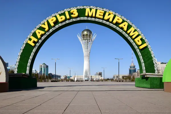 Vista Astana Capital Kazajstán Sede Expo 2017 — Foto de Stock