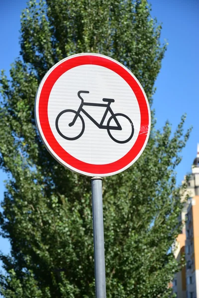 Panneau Signalisation Pour Les Vélos Dans Parc Image En Vente