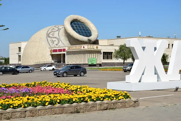 Visa Astana Huvudstad Kazakstan Värd För Den Expo 2017 — Stockfoto