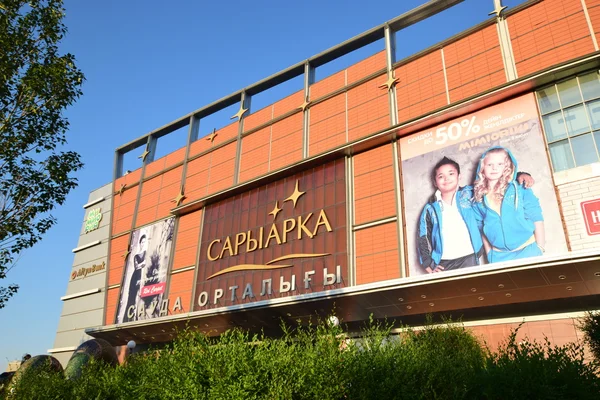 Vista Astana Capital Cazaquistão Sede Expo 2017 — Fotografia de Stock