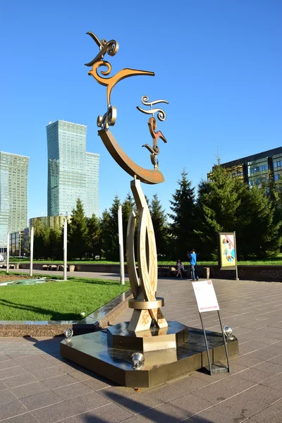 Astana Art Fest 2016 Energía Humana para la Expo 2017 en Astana — Foto de Stock